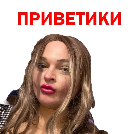Похититель Ароматов Шура Стоун sticker 🤚