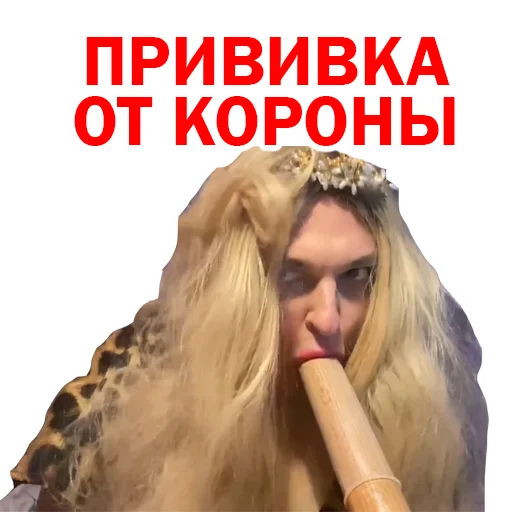 Похититель Ароматов Шура Стоун sticker 🤏
