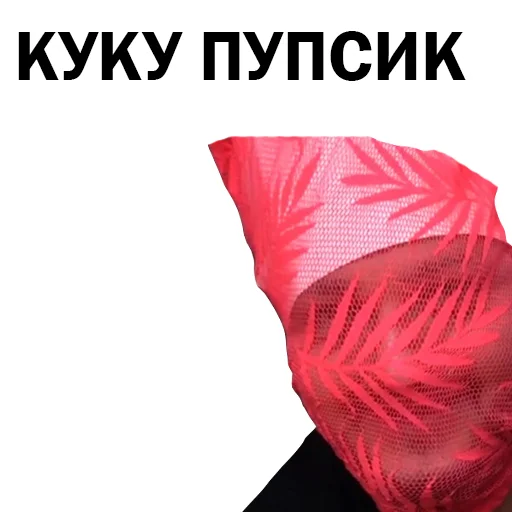 Похититель Ароматов Шура Стоун sticker 😉