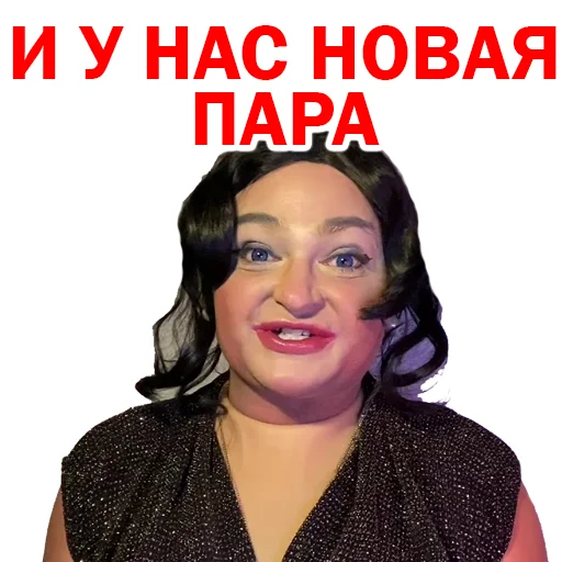 Стікер Похититель Ароматов Шура Стоун 😂