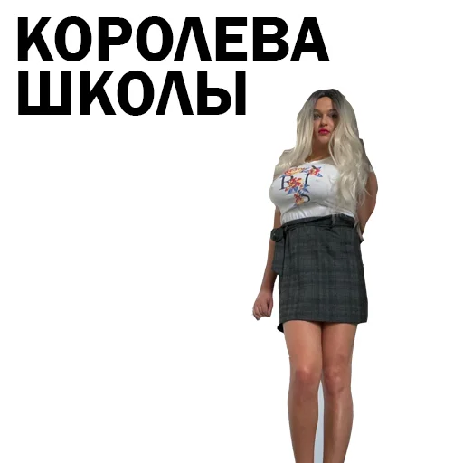Похититель Ароматов Шура Стоун sticker 🤓