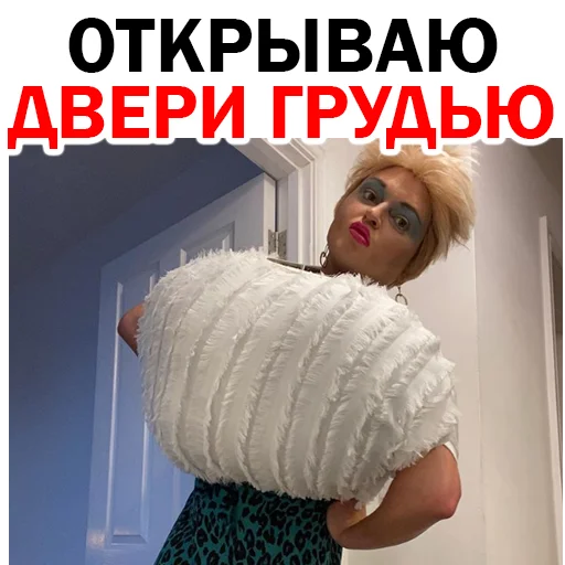 Похититель Ароматов Шура Стоун stiker 🙈