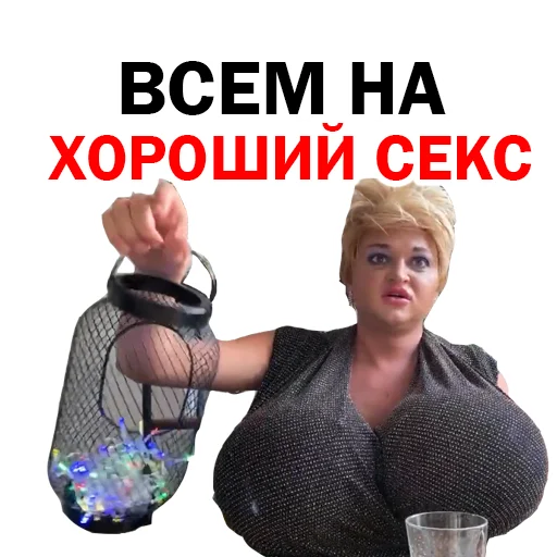 Похититель Ароматов Шура Стоун stiker 🍌