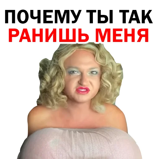 Похититель Ароматов Шура Стоун sticker 😳