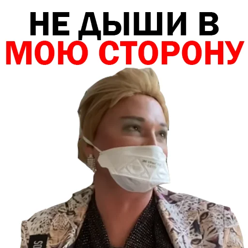 Стікер Похититель Ароматов Шура Стоун 😌