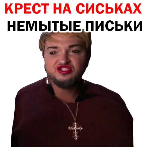 Похититель Ароматов Шура Стоун stiker 😁