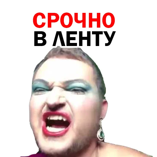 Похититель Ароматов Шура Стоун sticker 🤪