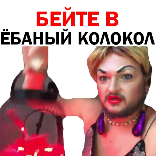 Похититель Ароматов Шура Стоун sticker 😝