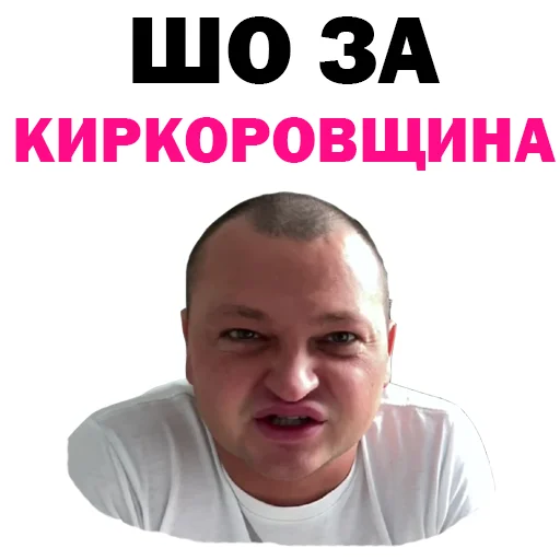 Похититель Ароматов-Часть 2 stiker 😛