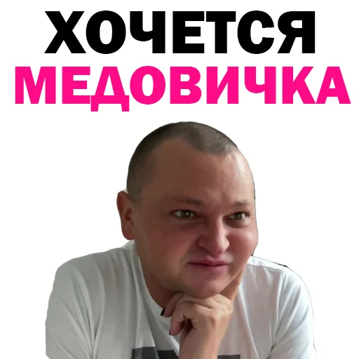 Telegram stiker «Похититель Ароматов-Часть 2» 😂