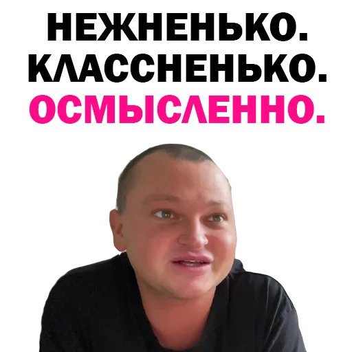 Похититель Ароматов-Часть 2 emoji 🤣