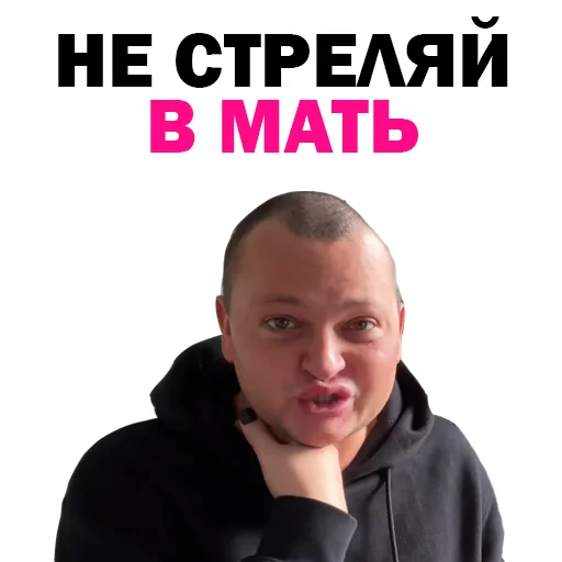 Telegram stiker «Похититель Ароматов-Часть 2» 😍