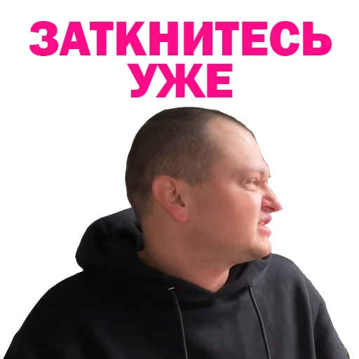 Похититель Ароматов-Часть 2 emoji 🤫