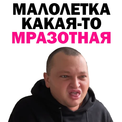 Telegram stiker «Похититель Ароматов-Часть 2» 🥲