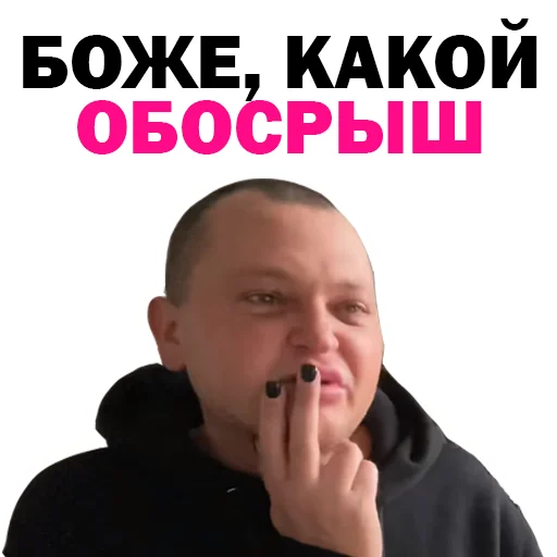 Telegram stiker «Похититель Ароматов-Часть 2» 🤑
