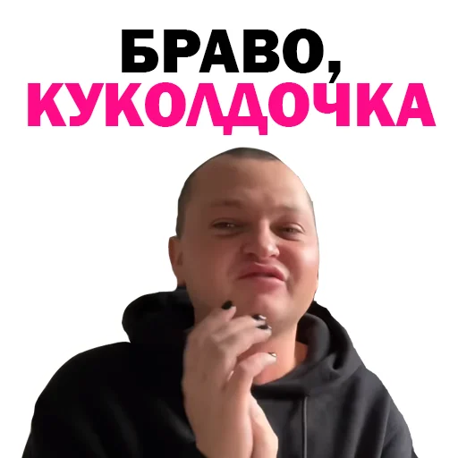 Похититель Ароматов-Часть 2 emoji 🤫