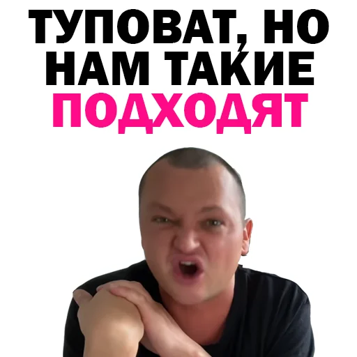 Telegram stiker «Похититель Ароматов-Часть 2» 🤣