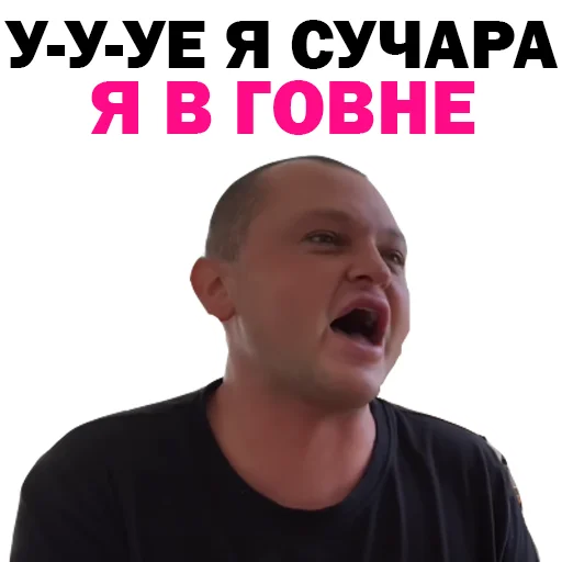 Telegram stiker «Похититель Ароматов-Часть 2» 🤔