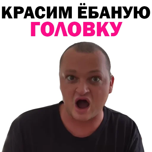 Telegram stiker «Похититель Ароматов-Часть 2» 😃