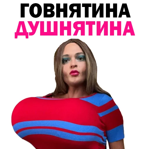 Telegram stiker «Похититель Ароматов-Часть 2» 👍
