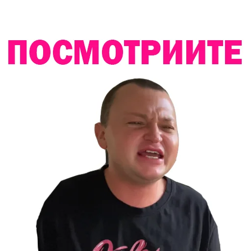 Похититель Ароматов-Часть 2 emoji 😊