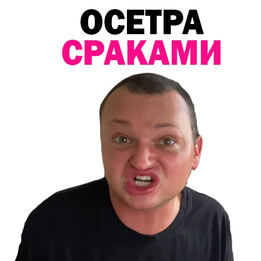 Telegram stiker «Похититель Ароматов-Часть 2» ❤️