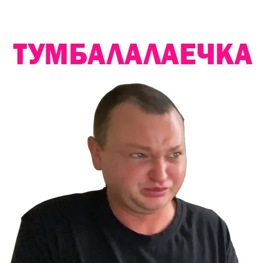 Похититель Ароматов-Часть 2 emoji ☺️