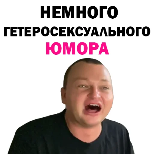 Похититель Ароматов-Часть 2 emoji 😱