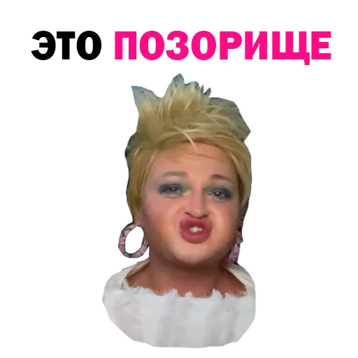 Telegram stiker «Похититель Ароматов-Часть 2» 😏