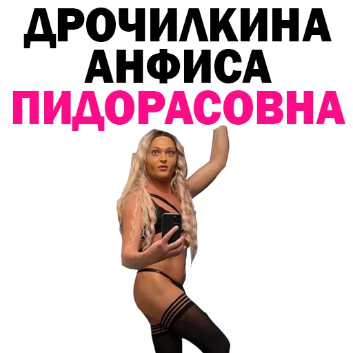 Telegram stiker «Похититель Ароматов-Часть 2» ❤️