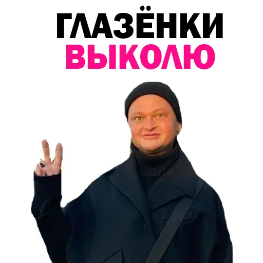 Telegram stiker «Похититель Ароматов-Часть 2» 😡