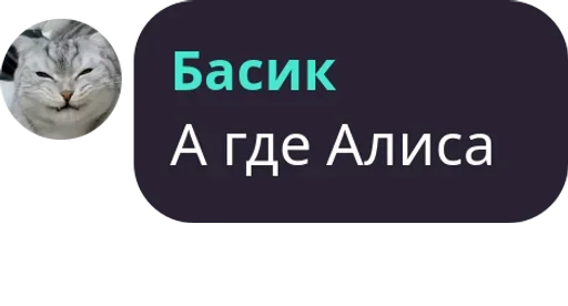 Telegram stiker «Симба» 🙃