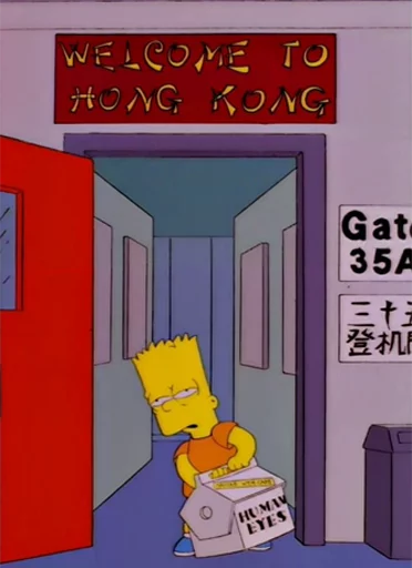 Эмодзи Simpsons 👁