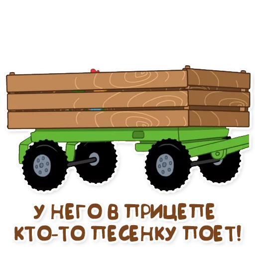 Telegram stiker «Синий трактор» 🚋