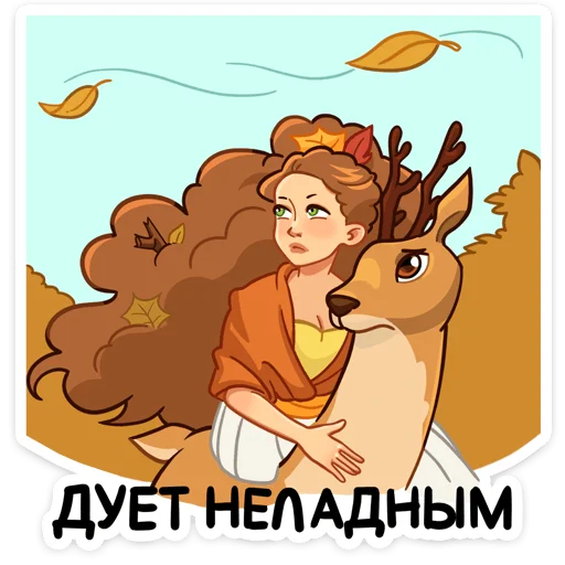 Telegram stiker «Синта» 😑