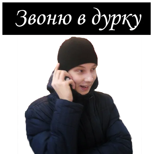 Telegram stiker «Мемы-сырки.png» 🚑