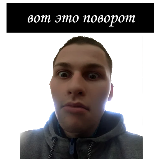 Эмодзи Мемы-сырки.png 😯