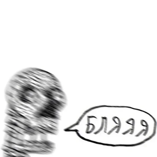 Telegram Sticker «Скелетоны» 😙