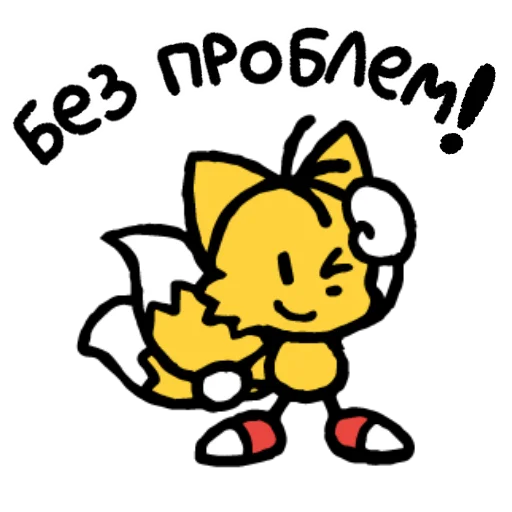 Sonic Sketchog UA emoji 👍