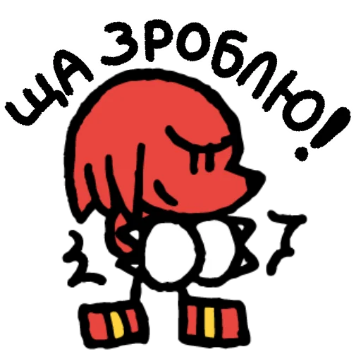 Telegram Sticker «Sonic Sketchog UA» 💪