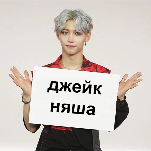 ворлд доминейшен sticker 🥺