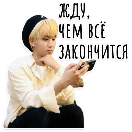 Stray Kids от UNNIE emoji 🥱