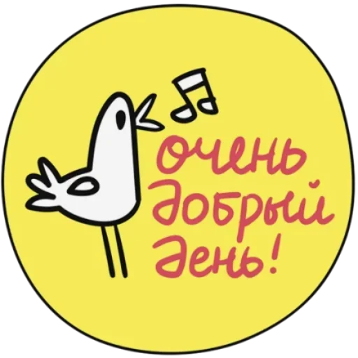Telegram Sticker «СЛАБОУМИЕ» 🥺