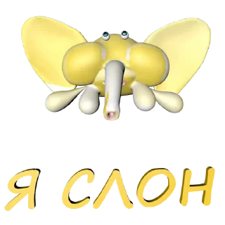 slonnshaman01 emoji 🐘