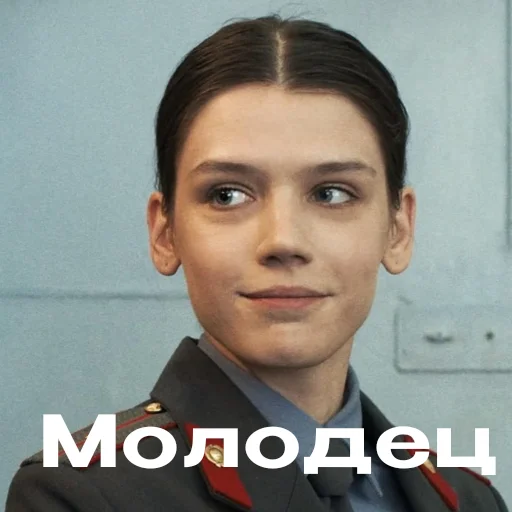 Telegram stiker «Слово пацана / СПКНА» 👏