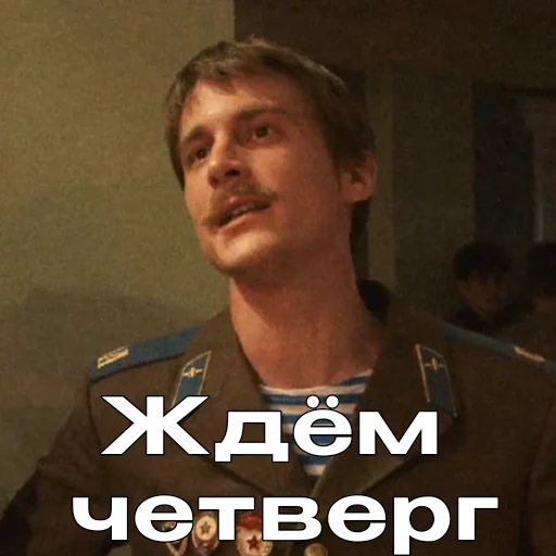 Telegram stiker «Слово пацана / СПКНА» 😌