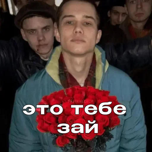 Telegram stiker «Слово пацана / СПКНА» 🌹