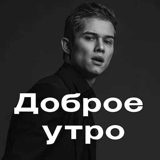 Telegram Sticker «Слово пацана / СПКНА» 🌄