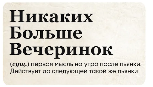 Telegram Sticker «SlovoDna» 🤮