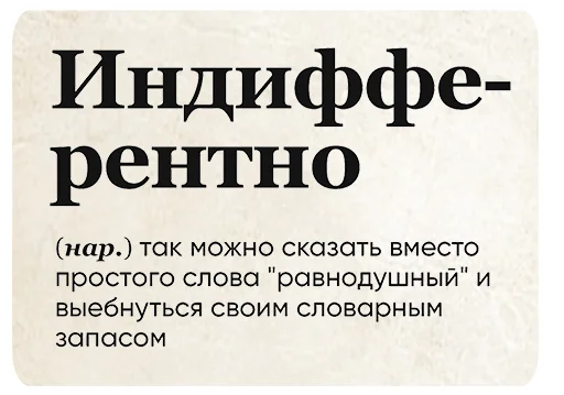 Telegram Sticker «SlovoDna» 🤔